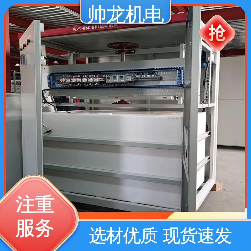 软起动控制柜 钢铁厂/建材厂 降低电流 稳定启动 厂家直供 可定制 河 北