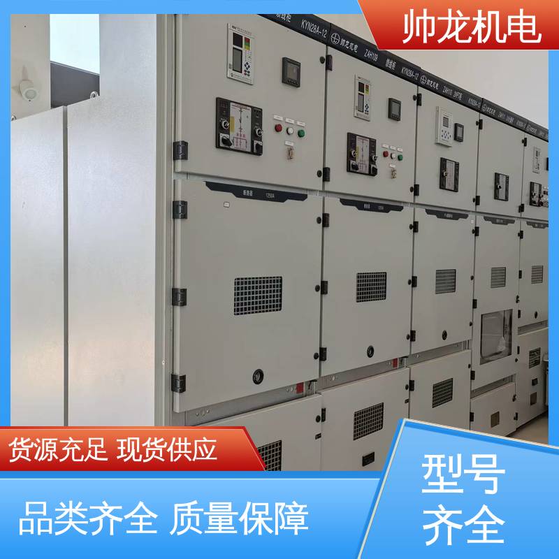重 庆 6kv高压 环网柜 耐磨耐用 性能稳定 精工细作 实力品质
