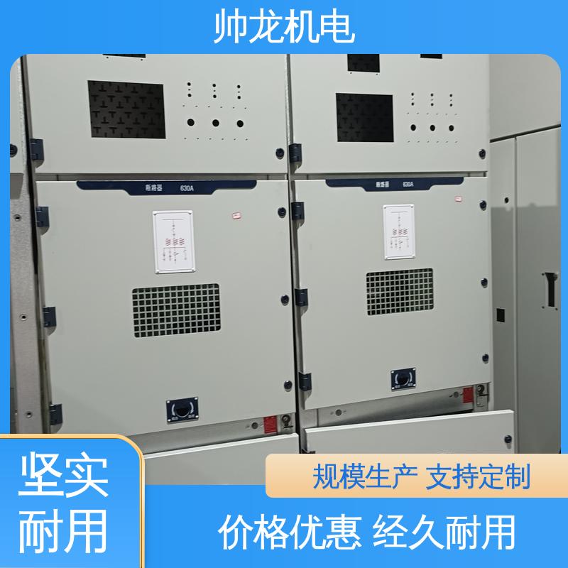 宁 夏 厂家直供 可定制 反应迅速 高效稳定 馈线柜 高压配电系统