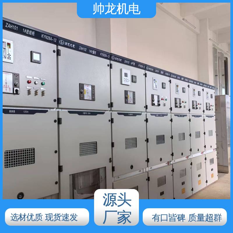 浙 江 满足不同客户需求 应用广泛 资质齐全 6kv高压 环网柜