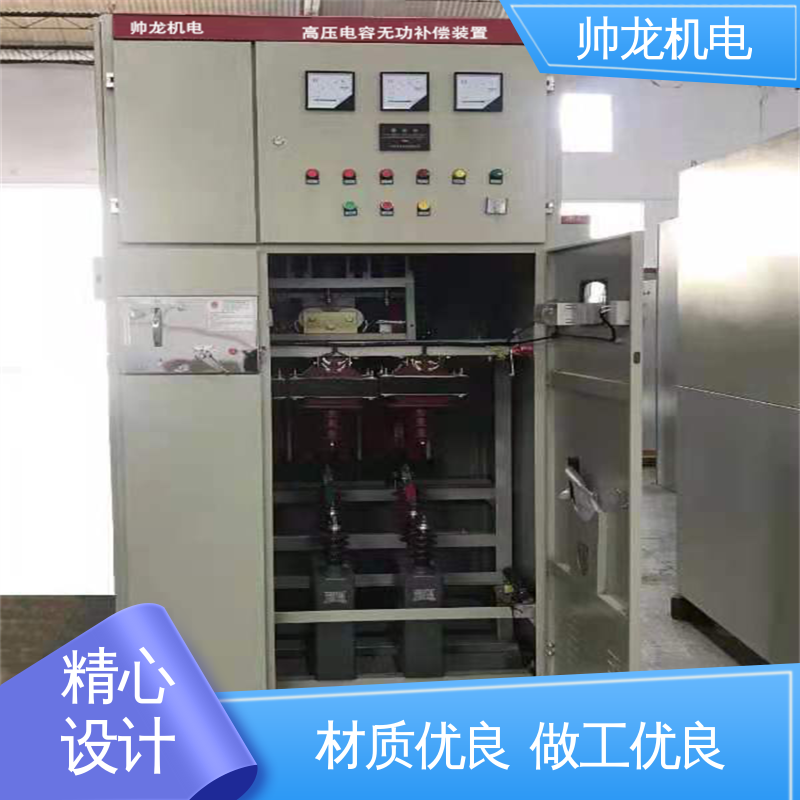 四 川 电容补偿器 经济实惠 保护全面 耐磨耐用 性能稳定
