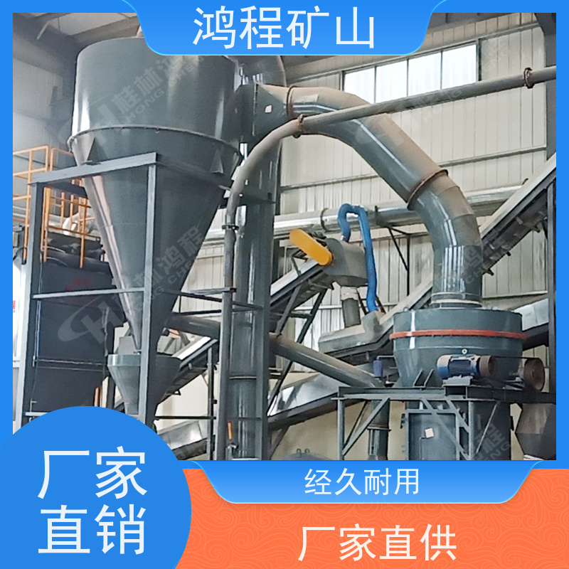石灰石粉生产线 桂 林矿山雷蒙机 非金属矿粉体加工设备