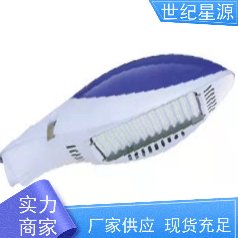 世纪星源照明 LED太阳能路灯 新农村乡镇工程建设 经久耐用