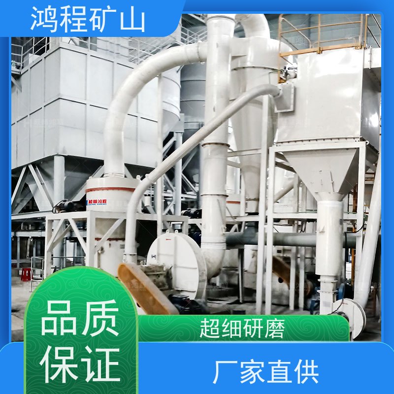 清洁煤粉生产线 桂 林鸿程雷蒙磨 非金属矿粉体加工设备