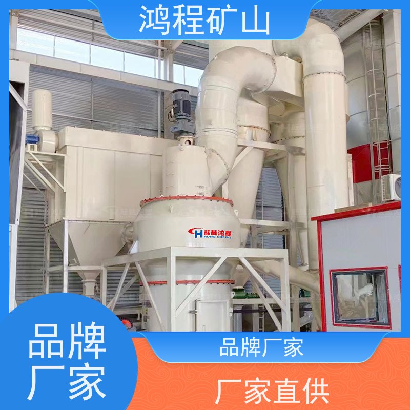 清洁煤粉生产线 江 苏雷蒙磨粉机 非金属矿粉体加工设备