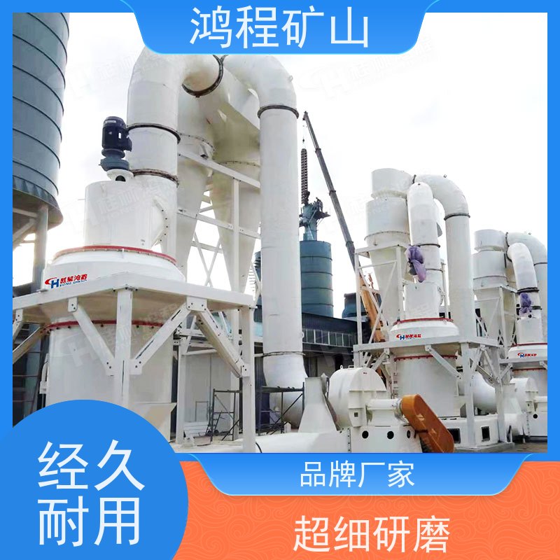 清洁煤粉生产线 桂 林矿山机械雷蒙磨粉机 非金属矿粉体加工设备
