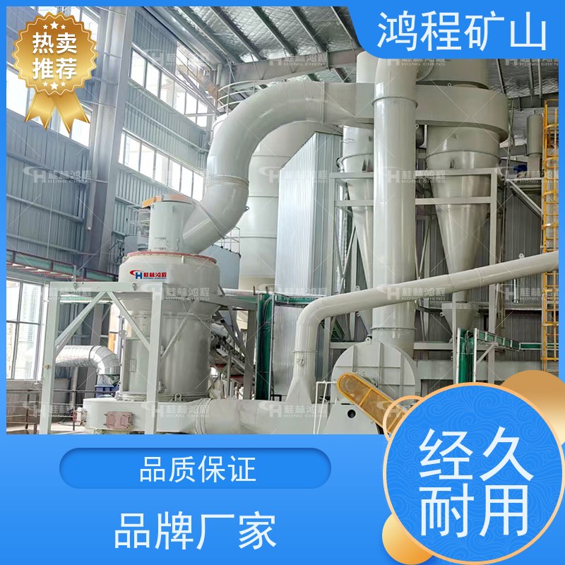 石灰石粉生产线 桂 林鸿程雷蒙磨 非金属矿粉体加工设备