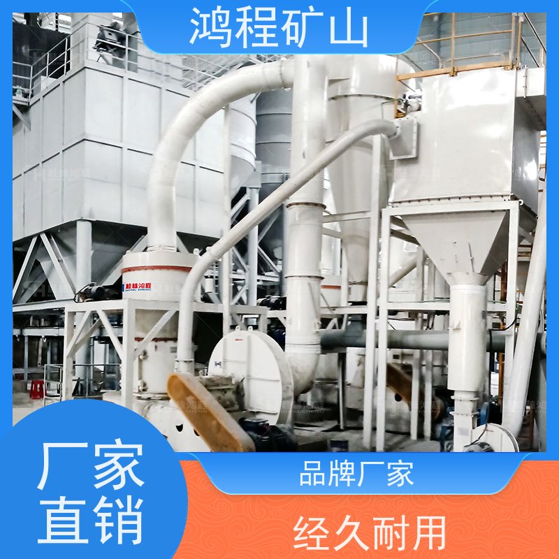 清洁煤粉生产线 桂 林矿山雷蒙机 非金属矿粉体加工设备