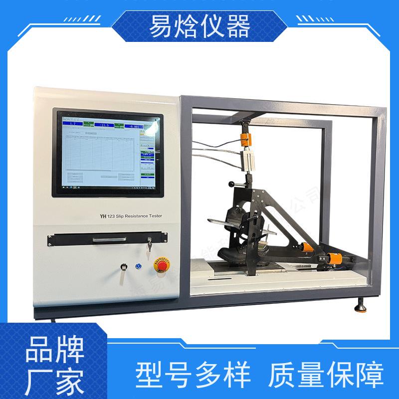 整鞋防滑性能测试机 鞋子止滑试验机 SATRA TM144动态防滑性能