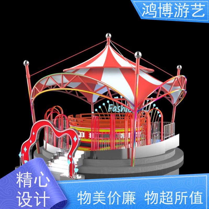 鸿博游艺 户外迪斯科转盘 多人互动游乐设施 可按需定制