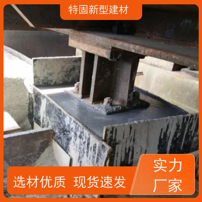 特固 水泥基灌浆料 自流性好快硬早强 长期生产供应