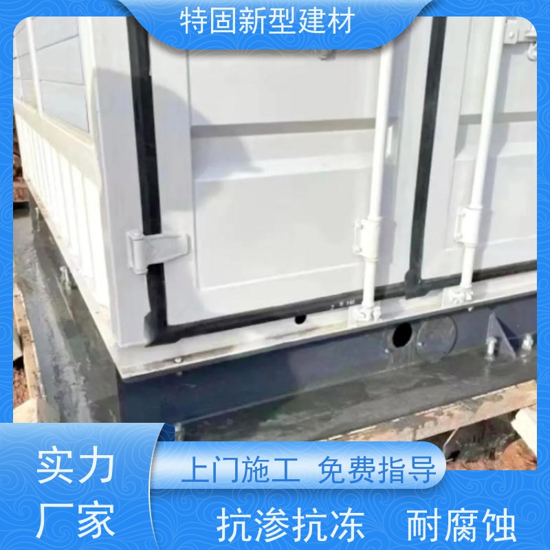 特固 混凝土灌浆料 自流性好快硬早强 工厂供应