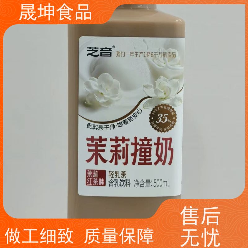 晟坤食品 无糖茶植物饮料 加工厂 支持来样定制