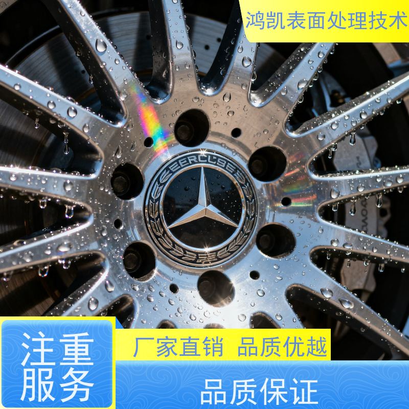  铝材本色钝化剂 常温快速成膜 1吨型材耗2-3kg浓缩液