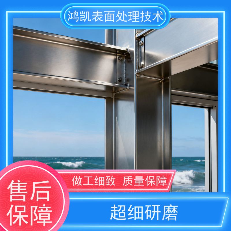 鸿凯电镀添加剂 铝材本色钝化剂 常温快速成膜 喷塑前处理基底优选