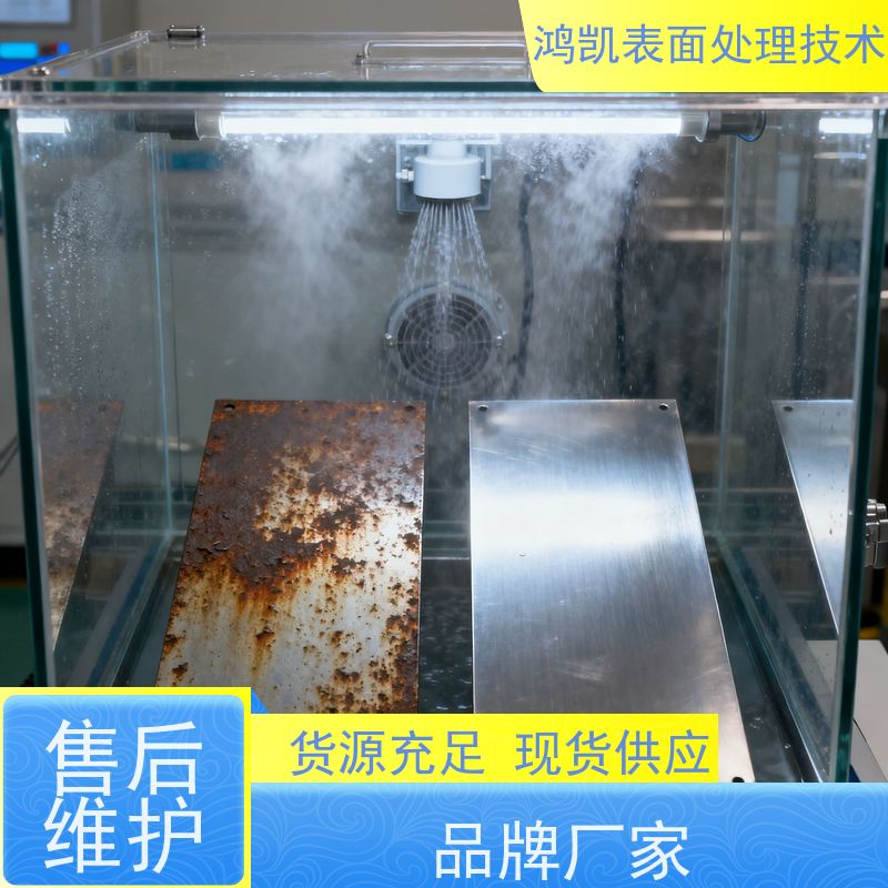  铝材本色无铬钝化剂 常温操作易维护 户外铝件长效防护之选