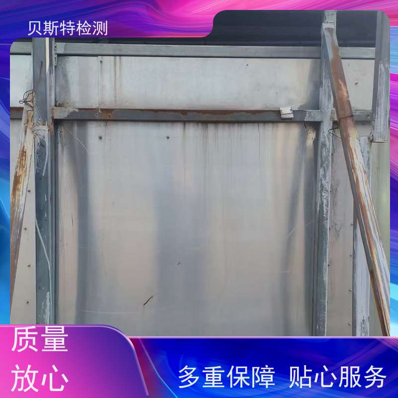 延 安广告牌检测墙体结构鉴定实地勘察报告全国有效欢迎来电询问