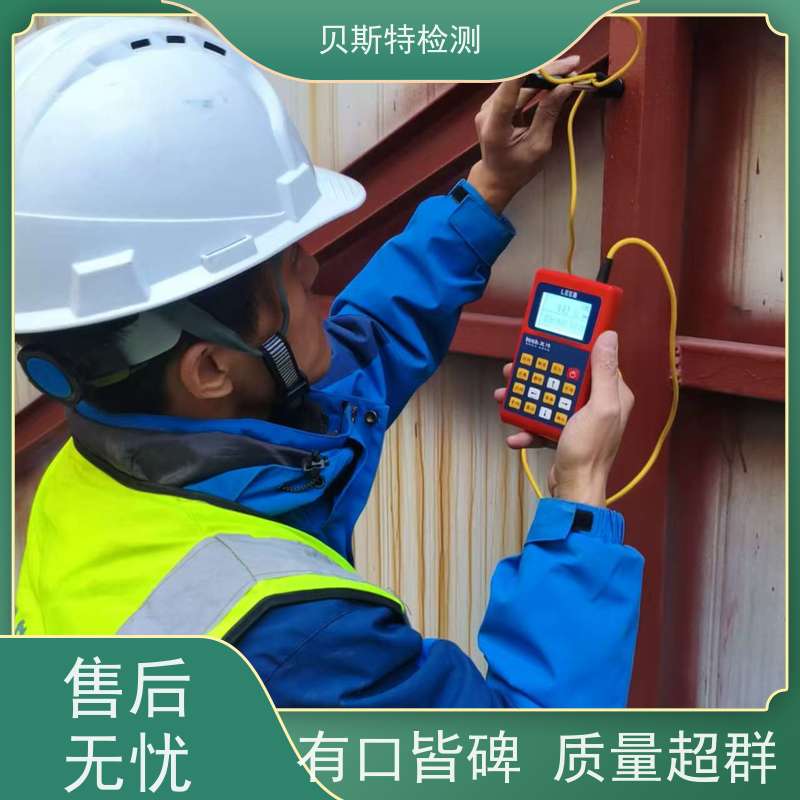 西 安未央区广告牌检测墙体结构鉴定24小时在线CMA/CNAS资质报告