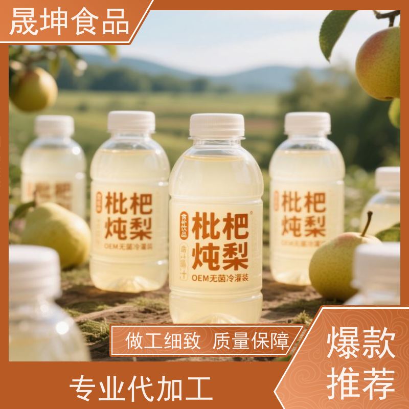 晟坤食品 功能饮料OEM 代工厂 资质齐全品质保证