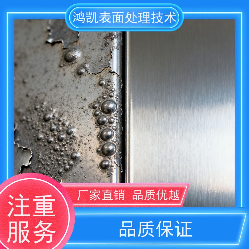  铝材本色无铬钝化剂 无重金属无毒害 槽液寿命长成本低