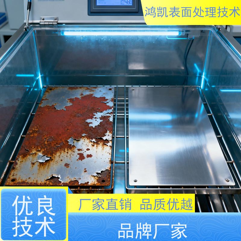  铝材本色无铬钝化剂 槽液稳定少维护 电子设备外壳适用