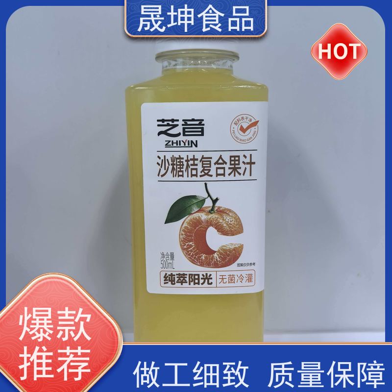 晟坤食品 OEM贴牌代工饮料 代加工厂 生产线设备