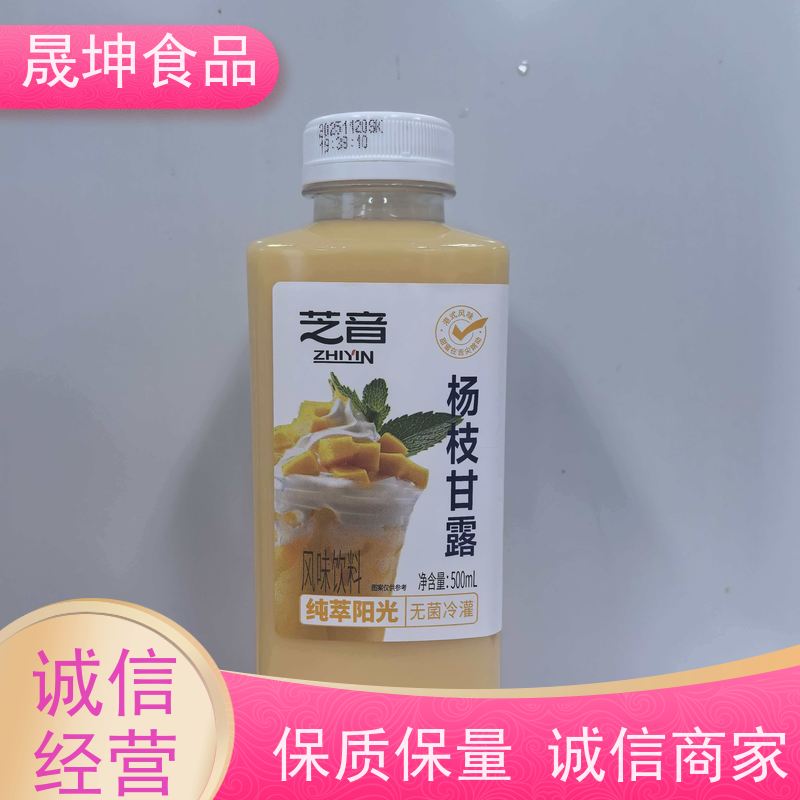 晟坤食品 OEM贴牌代工饮料 加工厂 支持贴 牌生产