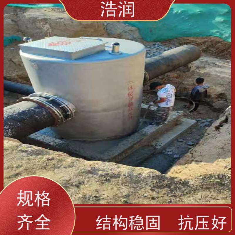 浩润 雨污分流截流井 城镇低洼占地面积小 全国供应