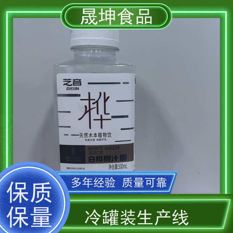 晟坤食品 OEM贴牌代工饮料 代加工厂 支持来样定制