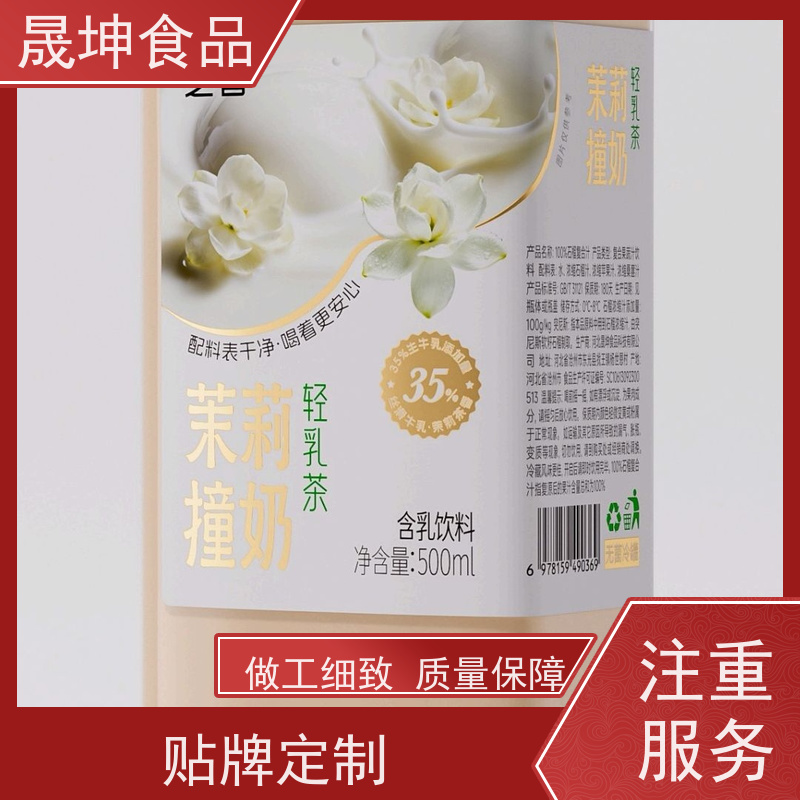晟坤食品 无菌冷灌饮料谷物饮品 代工厂 资质齐全品质保证