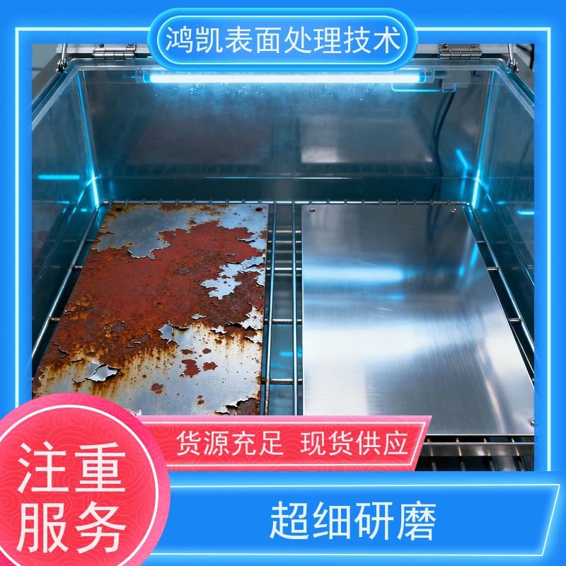  铝材本色钝化剂 槽液稳定少维护 电子设备外壳适用