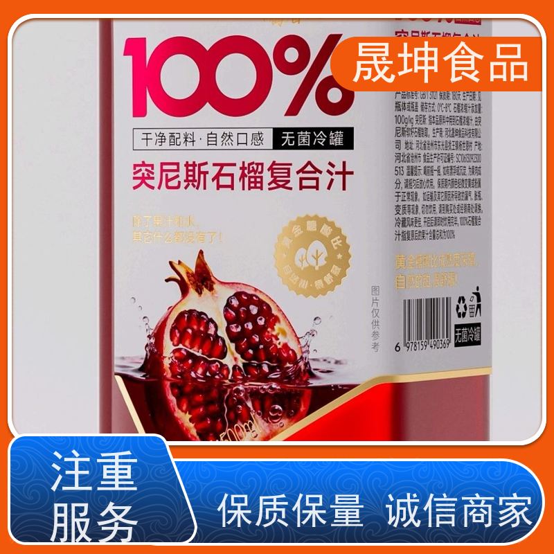 晟坤食品 功能饮料奶茶乳品 代加工厂 源头实力