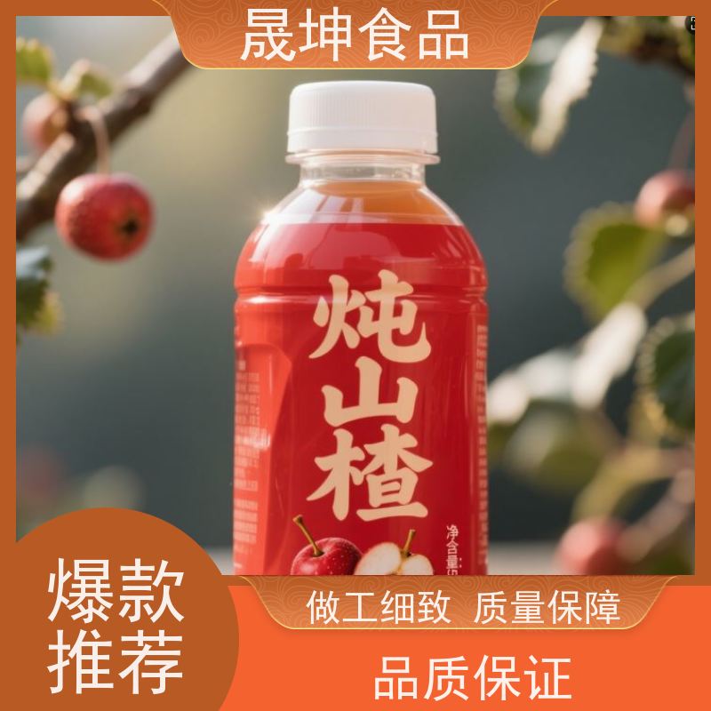 晟坤食品 NFC果汁饮品 代加工 资质齐全品质保证