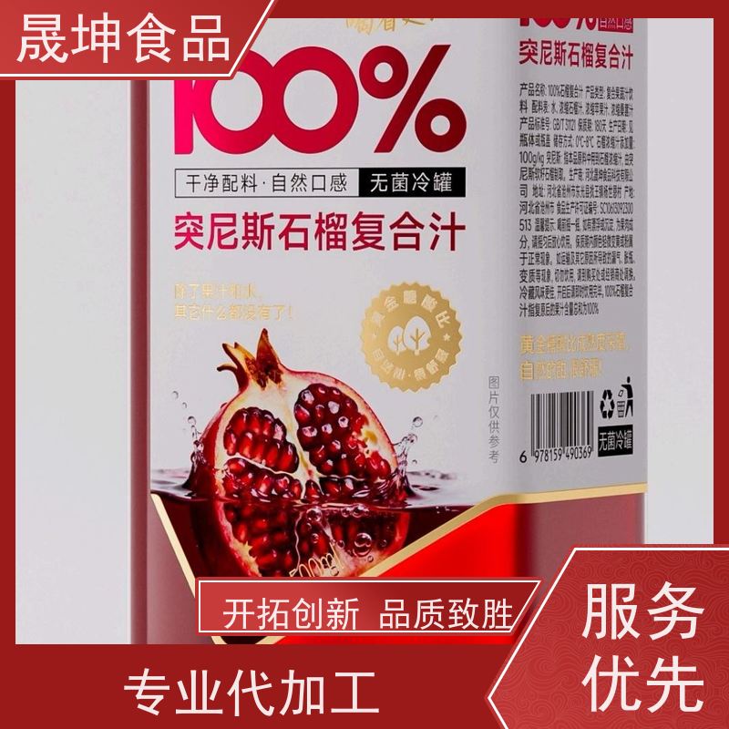 晟坤食品 无菌冷灌饮料谷物饮品 代加工厂 资质齐全品质保证