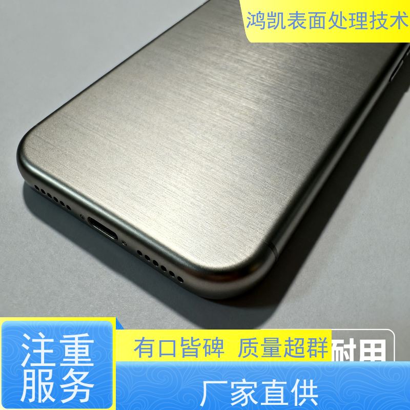 鸿凯表面处理 铝材本色钝化剂 槽液稳定少维护 膜层导电易上漆