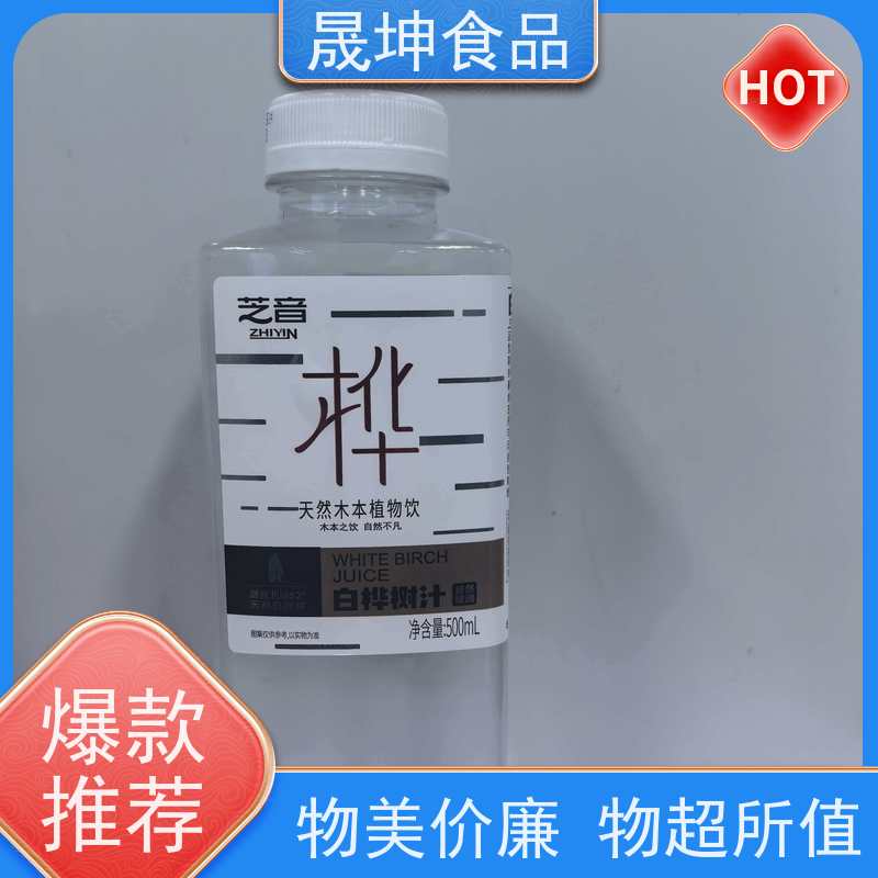 晟坤食品 无菌冷灌玉米汁 代工厂 支持贴 牌生产