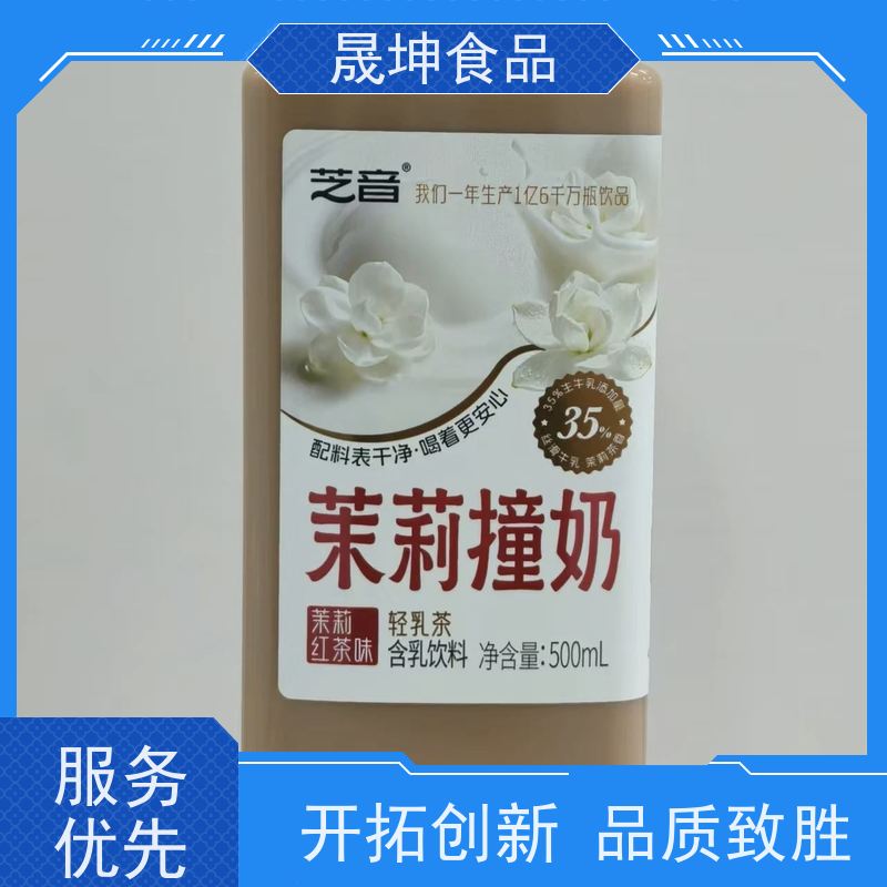 晟坤食品 无菌冷灌饮料谷物饮品 代加工 资质齐全品质保证