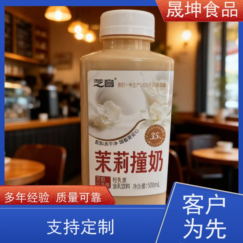 晟坤食品 无菌冷灌饮料谷物饮品 代加工 支持贴 牌生产