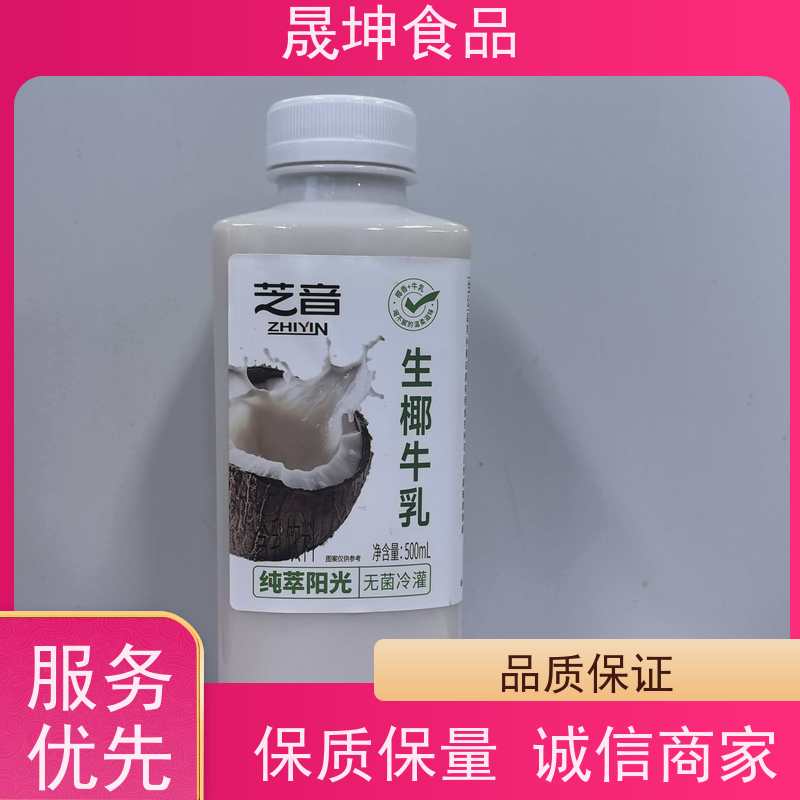 晟坤食品无菌冷罐代加工 定制功能饮料奶茶乳品 全国可接代工