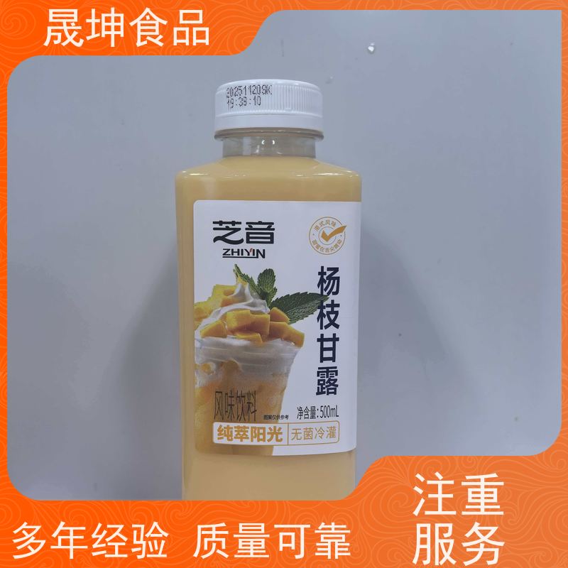 晟坤食品无菌冷罐装代工 功能饮料奶茶乳品生产线