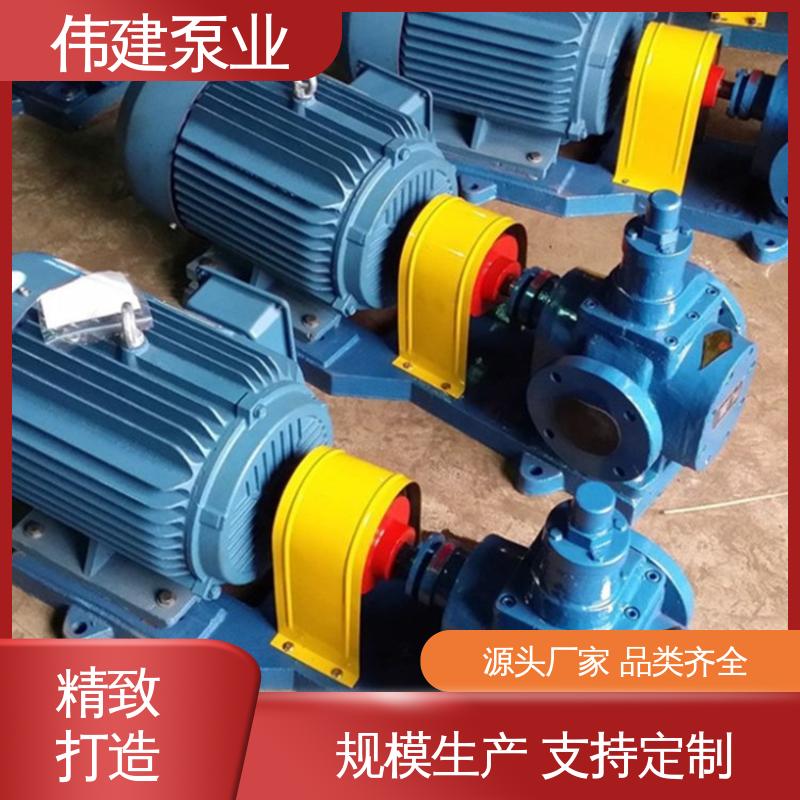 伟建生产 高粘度罗茨泵 支持定制 糖蜜糖浆卸车用 噪音小体积小