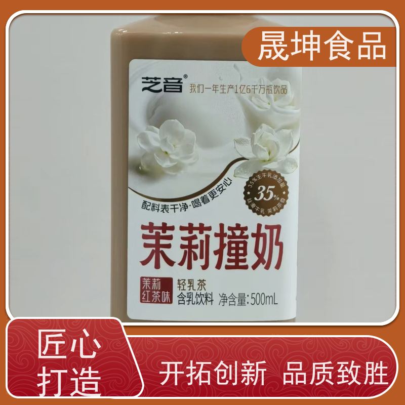 晟坤食品 功能饮料奶茶乳品 代加工 生产线设备