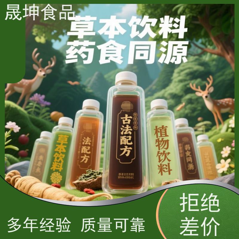 晟坤食品 无菌冷灌饮料谷物饮品 加工厂 源头实力