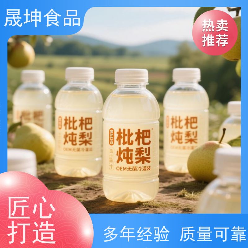 晟坤食品 无菌冷灌饮料谷物饮品 代加工厂 支持贴 牌生产