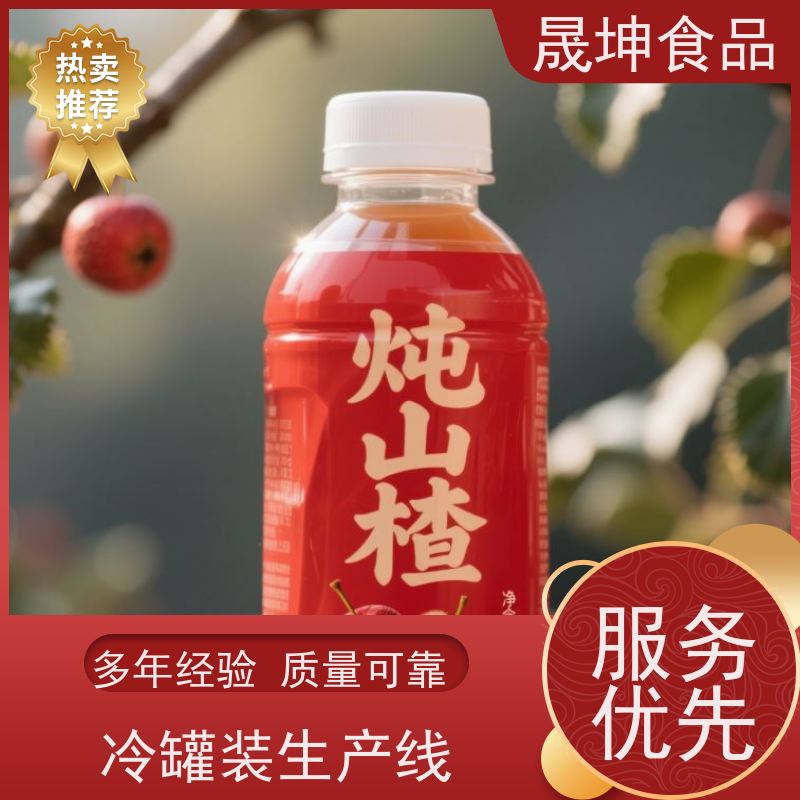 晟坤食品 无菌冷灌饮料谷物饮品 代加工 支持来样定制
