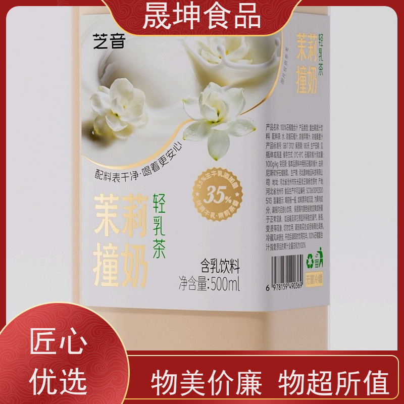 晟坤食品 无糖茶植物饮料 代加工 支持贴 牌生产