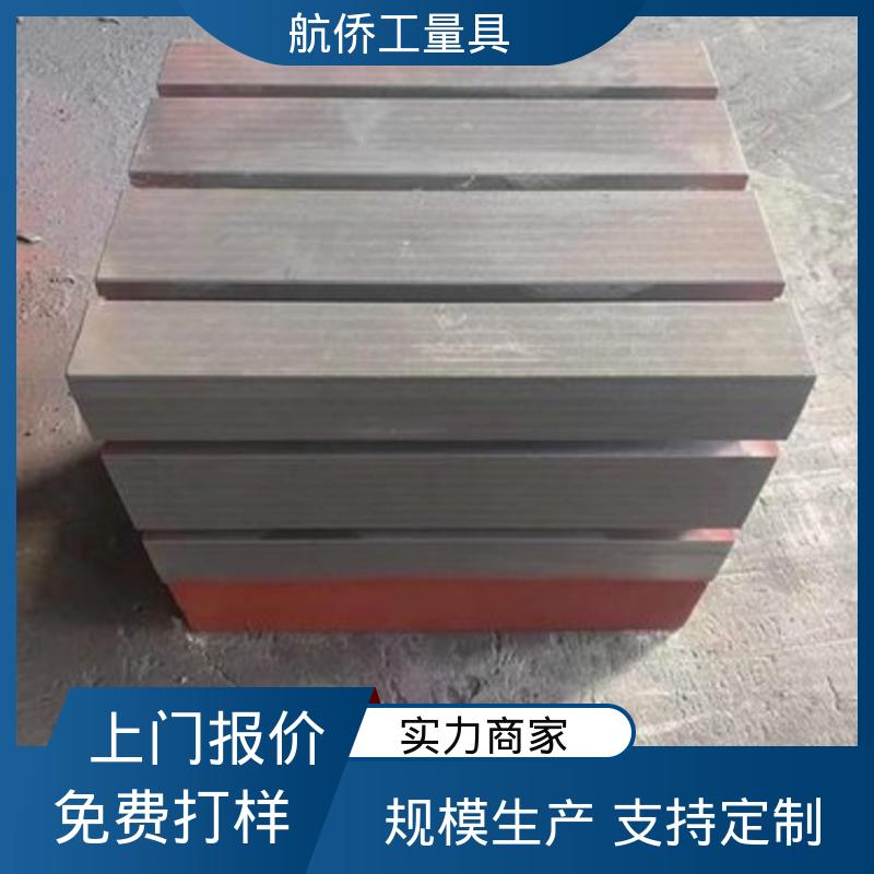 航侨生产 来图定制 铸铁平板方箱 CNC数控机床用 精度高