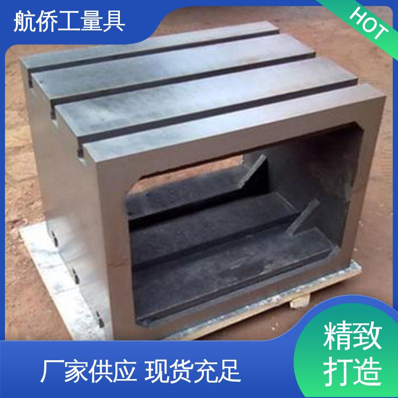 工装夹具 来图定制 数控机床加工用 铸铁T型槽方箱 航侨供应