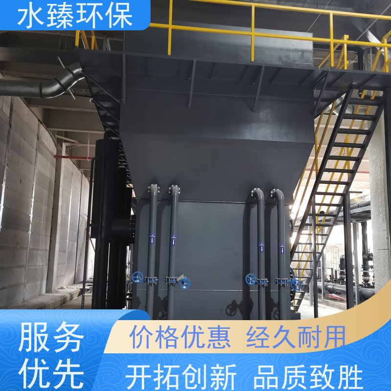 水臻环保 超滤设备 食品厂纯水 模块化 运营成本低