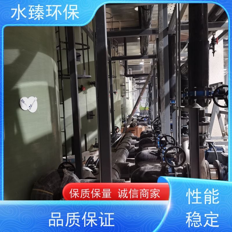 水臻环保 超滤设备 制药厂纯水 使用寿命长 耗电量小